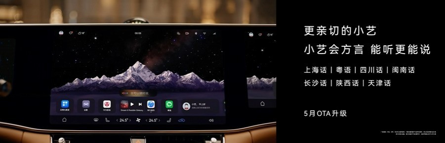 全球首发896线激光雷达 鸿蒙智行技术焕新发布会汇总