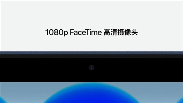 苹果最亲民笔记本！MacBook Neo正式发布：4599元起