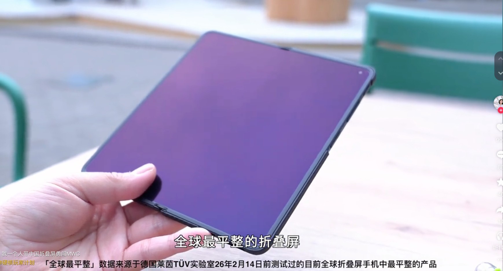 OPPO Find N6内屏超平整，MWC现场震惊老外