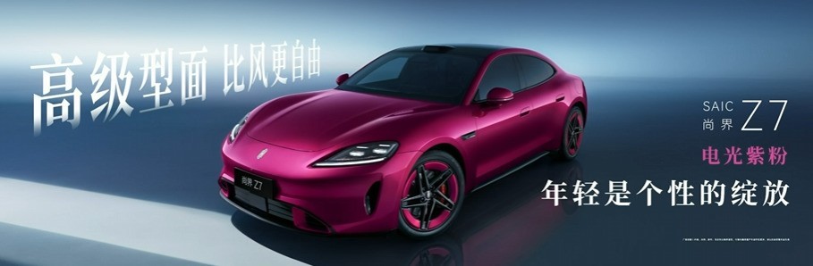 全球首发896线激光雷达 鸿蒙智行技术焕新发布会汇总