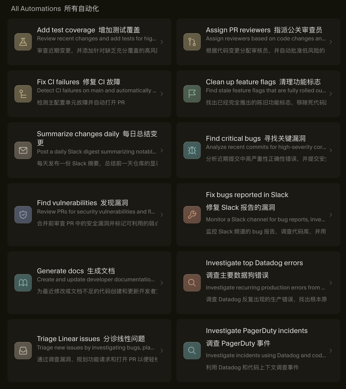 Cursor版OpenClaw登场！AI自己审代码、修漏洞，程序员的龙虾自由来了？