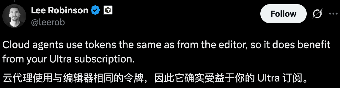 Cursor版OpenClaw登场！AI自己审代码、修漏洞，程序员的龙虾自由来了？