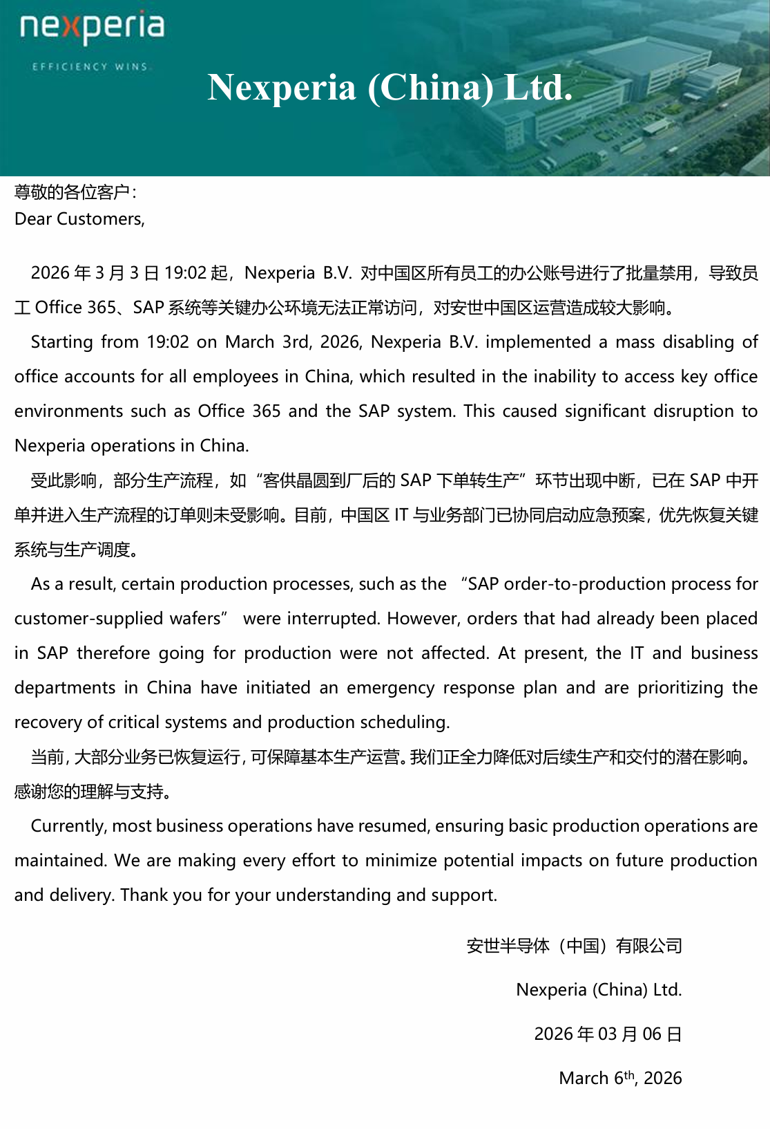 盖世周报 | 中东局势扰乱多家车企汽车出口；政府工作报告聚焦具身智能、飞行汽车