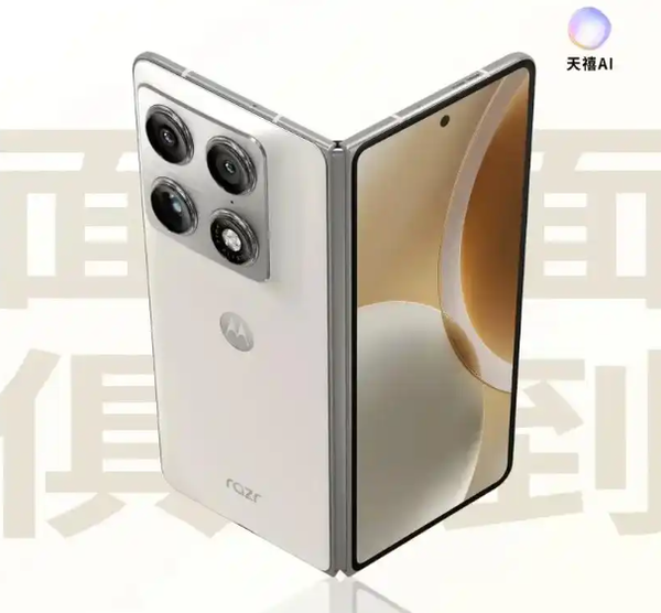 moto razr Fold moto razr Fold