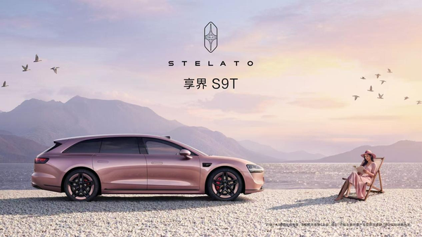 早报:315晚会曝光AI大模型被投毒 联想moto新机亮相