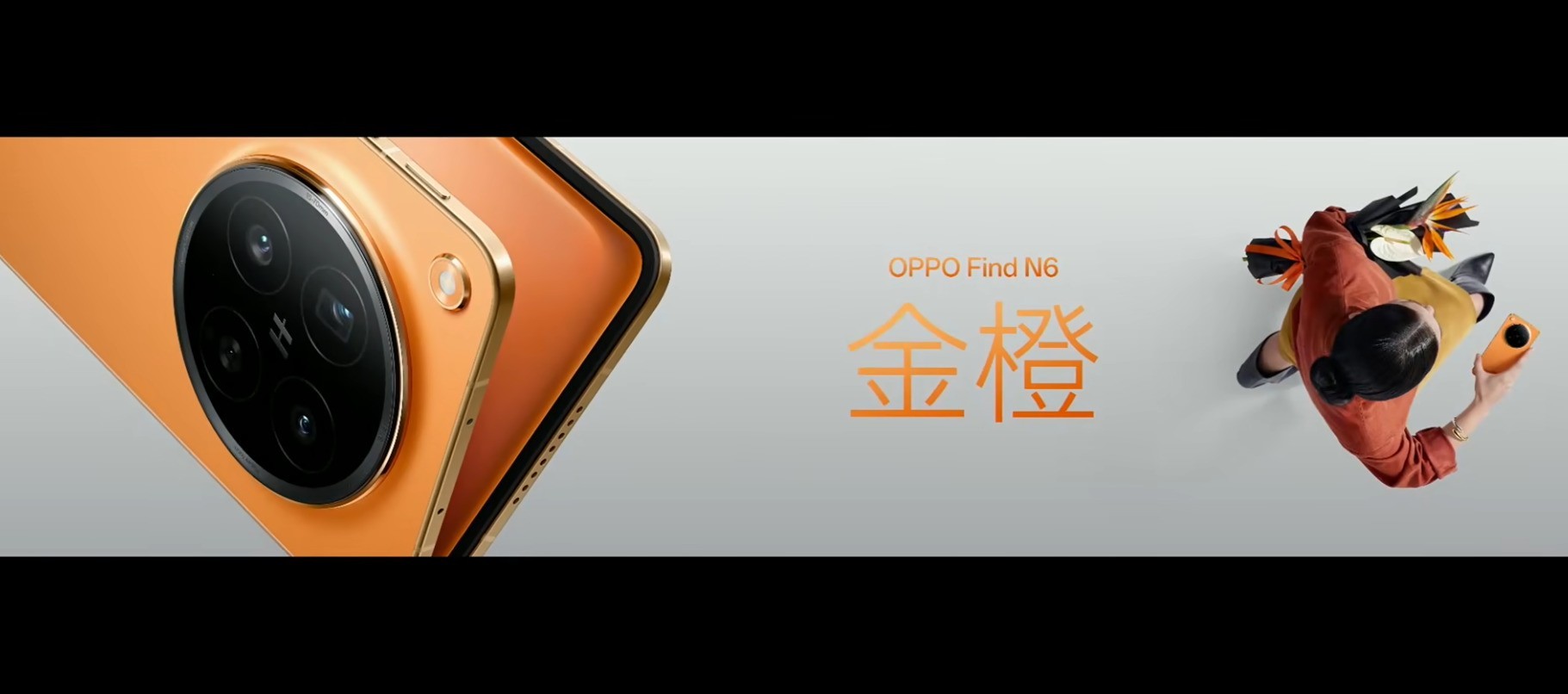 OPPO Find N6发布：钛合金边框三配色主打轻薄质感
