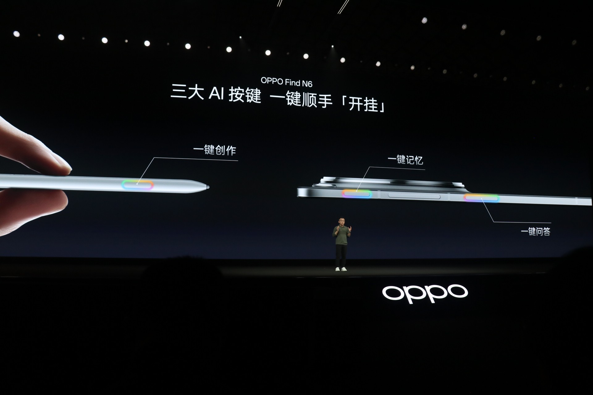 OPPO Find N6发布：手写笔加装AI按键，草图一圈即刻生成效果图