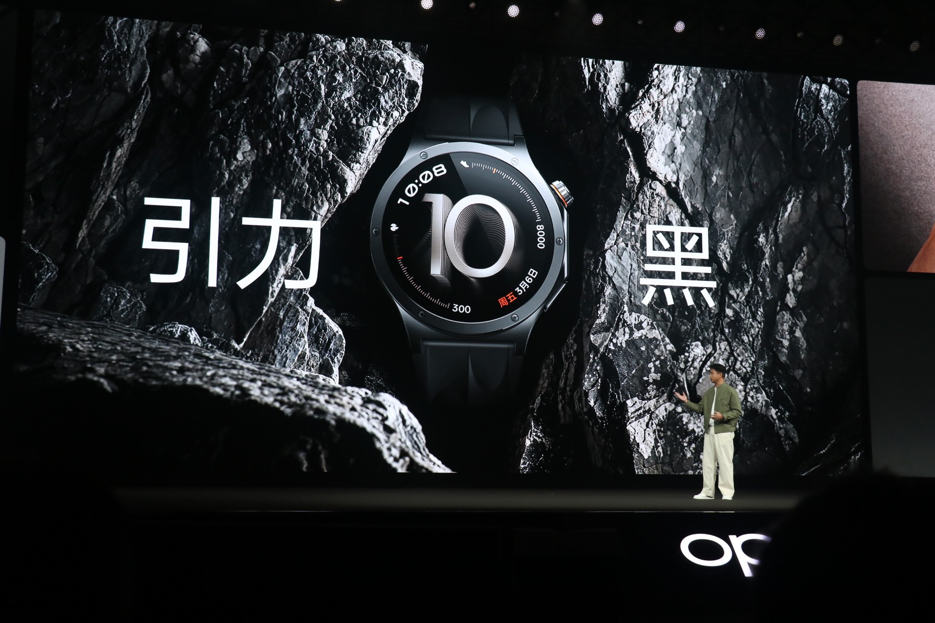 OPPO Watch X3正式发布，全钛机身+AI健康教练重塑腕上体验