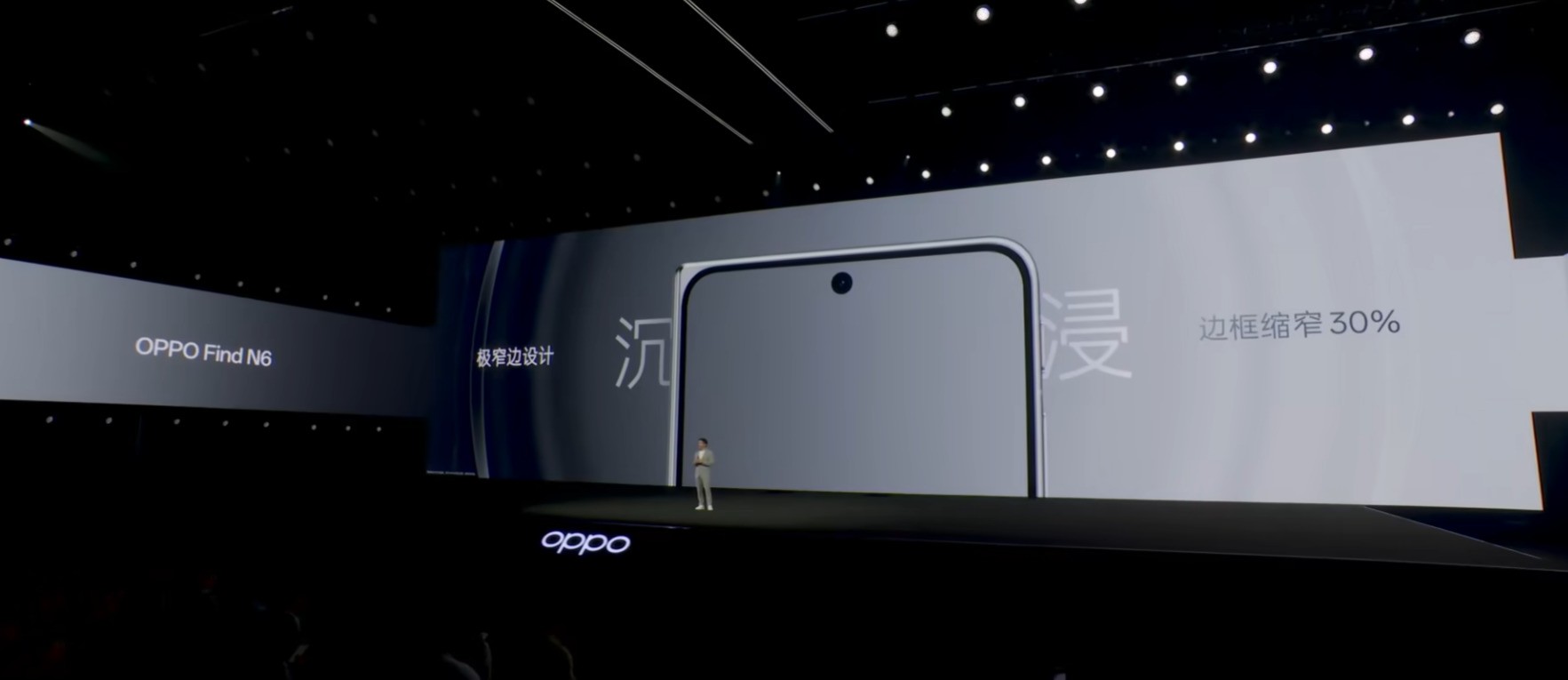 OPPO Find N6发布：钛合金边框三配色主打轻薄质感