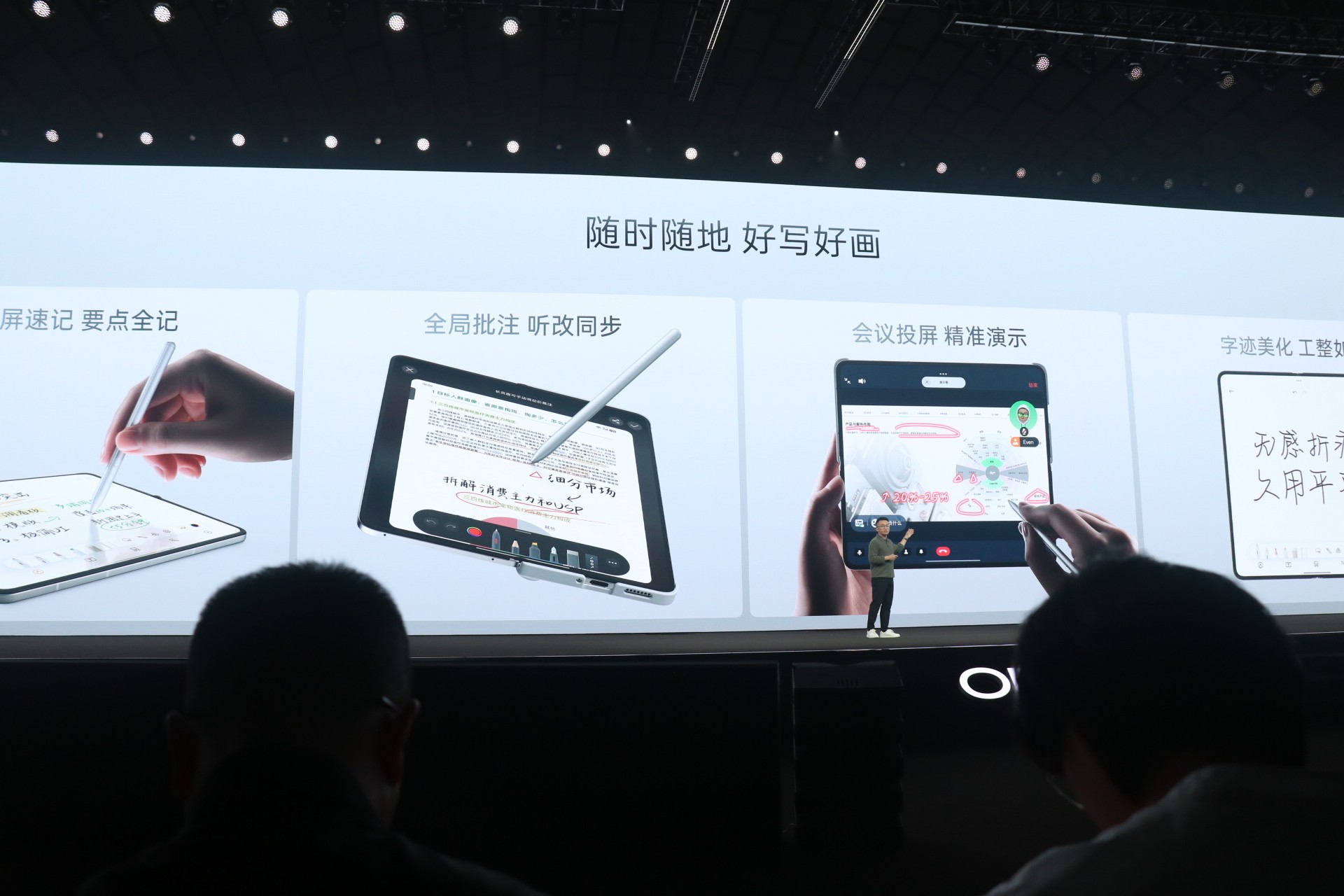 OPPO Find N6发布：手写笔加装AI按键，草图一圈即刻生成效果图