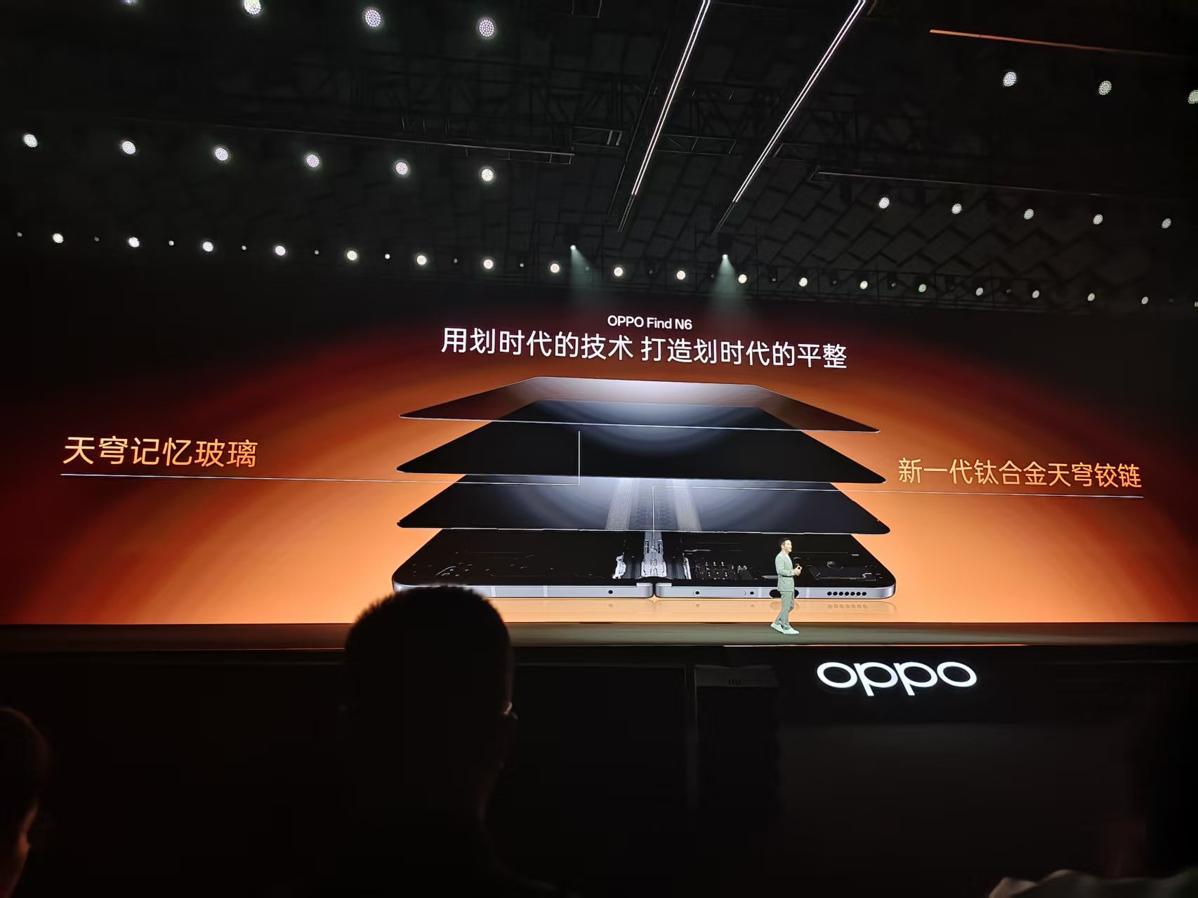 OPPO Find N6终结折痕难题，获莱茵“全球最平整折叠手机”认证