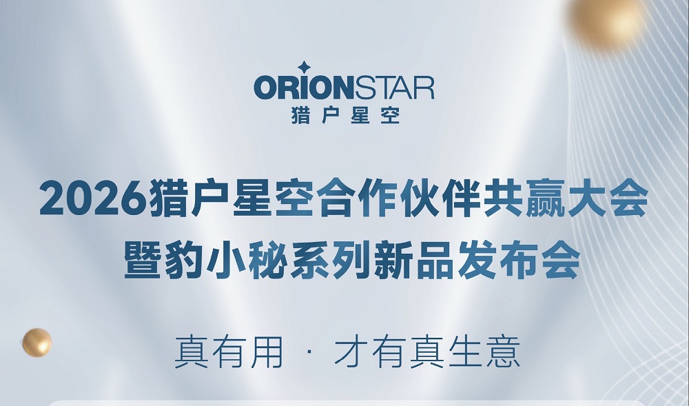 龙虾登陆机器人!全程零彩排,傅盛是怎么搞定的?
