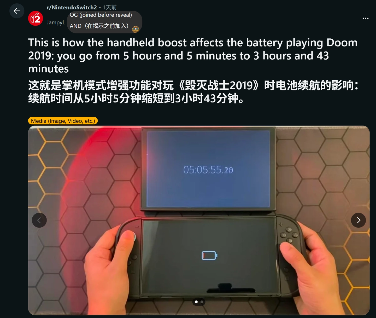 画面提升的代价是续航下降 25%,任天堂 Switch 2 全新“掌机增强模式”玩家实测