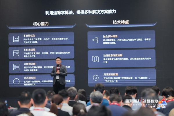 华为云发布FlexNPU 或可大幅降低“养虾”成本