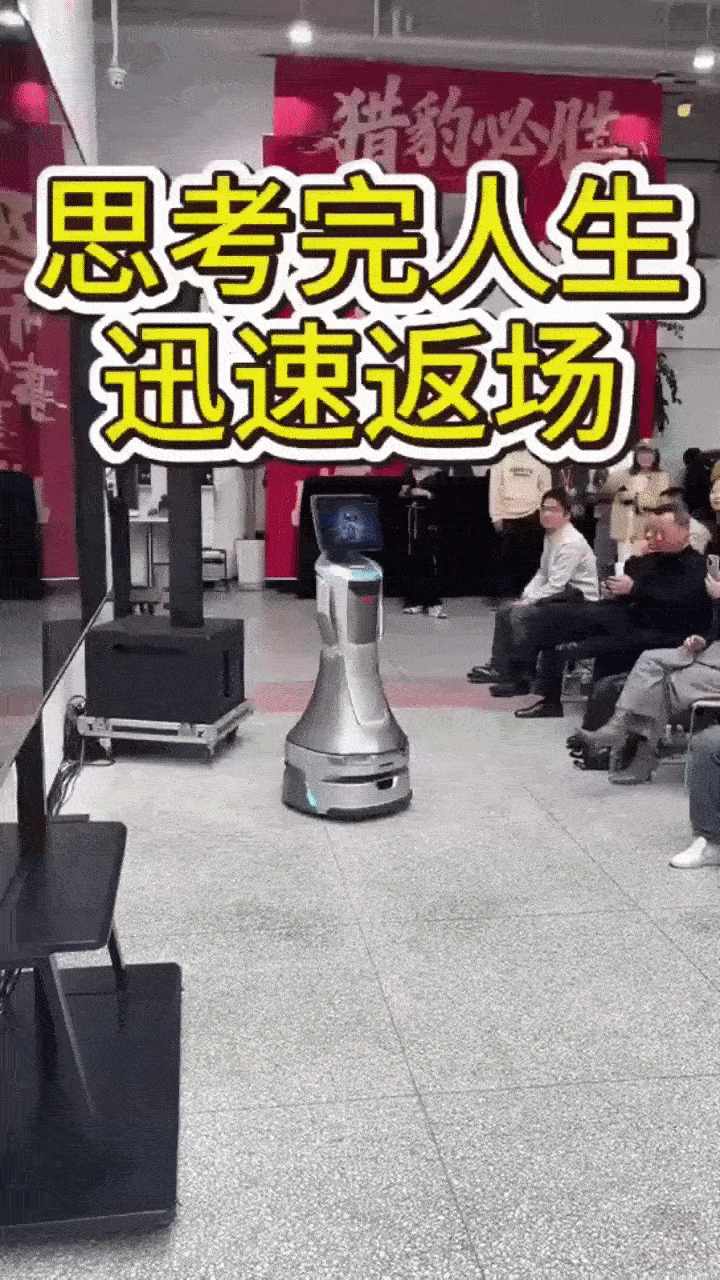 龙虾登陆机器人!全程零彩排,傅盛是怎么搞定的?