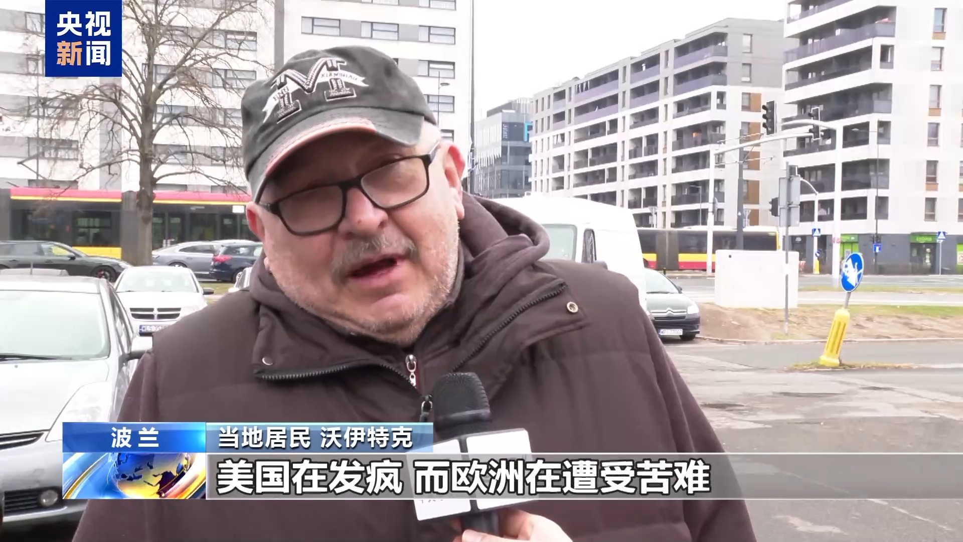 “美国发疯 欧洲受苦” 波兰民众无奈承受油价飙升