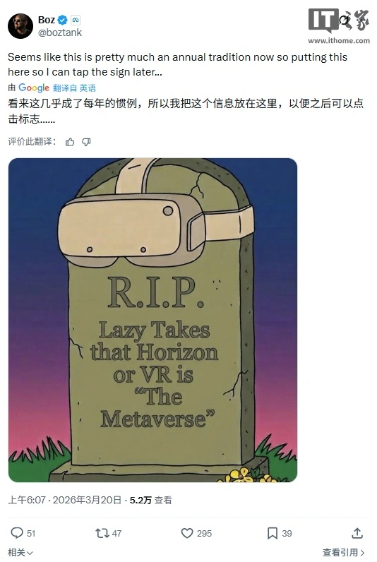 Meta 元宇宙未死,但扎克伯格的热情已转向 AI