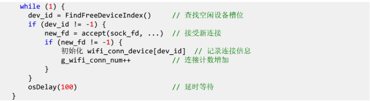 基于Hi3863的多模星闪网关系统设计
