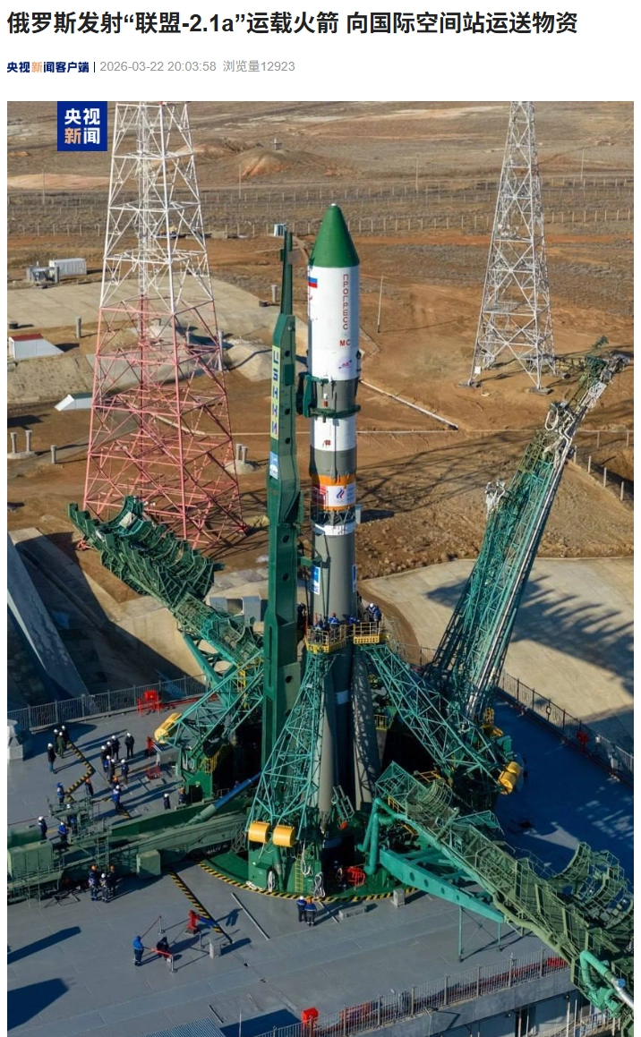 俄罗斯发射“进步 MS-33”货运飞船,向国际空间站运送超 2.5 吨货物