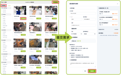 鹿明机器人发布 FastUMI无本体数采“全家桶”，即将上线京东平台