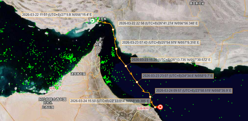 屏幕截图 2026-03-24 155925.png
