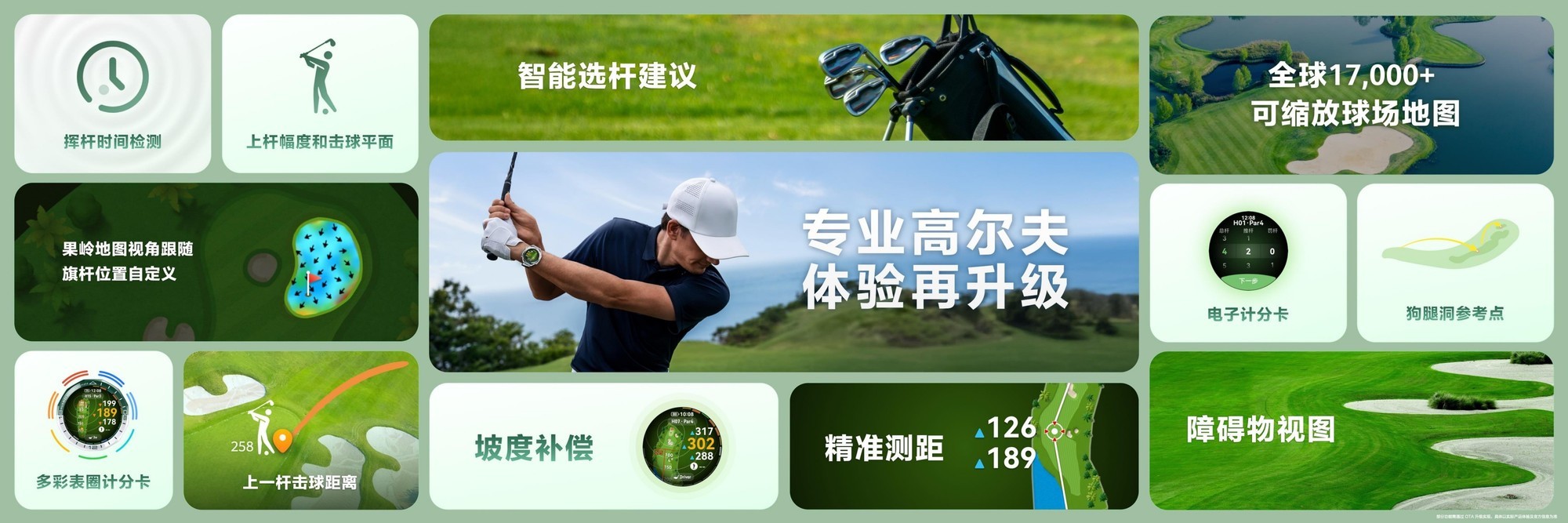 华为WATCH Ultimate 2非凡探索旷野绿发布，售价7999元