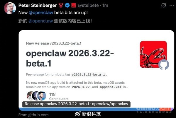 OpenClaw大版本更新 全面接入GPT-5.4与Claude Vertex