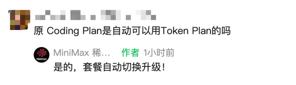 MiniMax“龙虾”套餐升级，首创全模态通吃，资源包价格直降20%