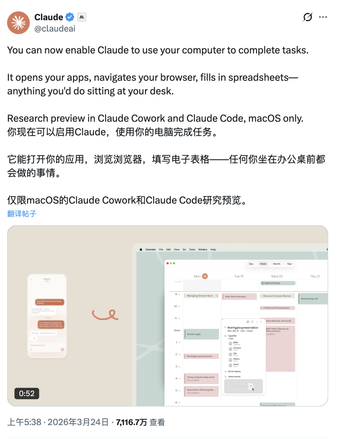 截屏2026-03-25 18.48.53.png