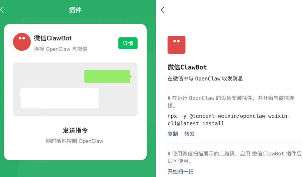 微信放开入口，我用鹅厂“官配虾”试着跑了“一人公司”
