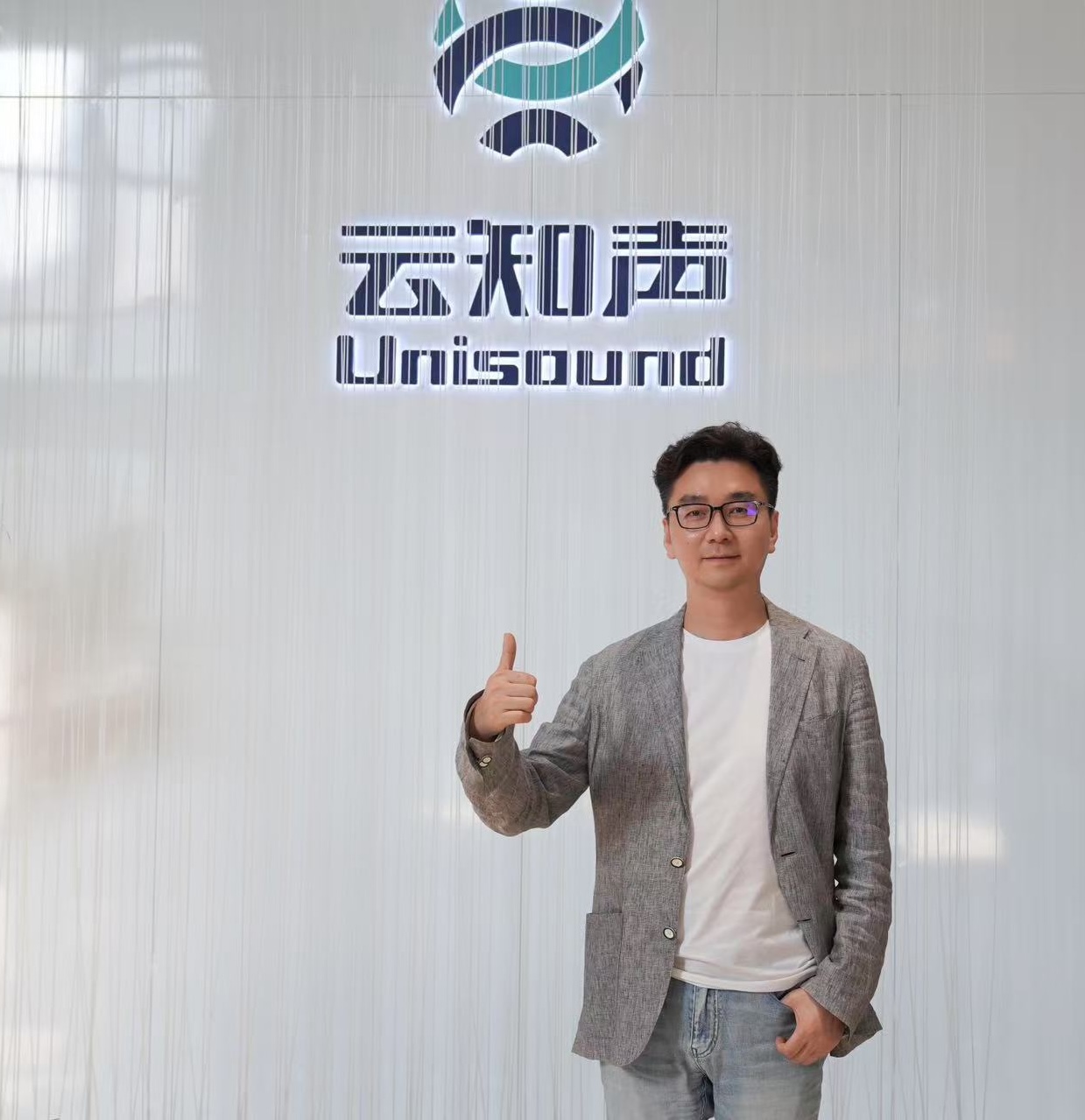 云知声发硬核成绩单:年入12亿,盈利在望