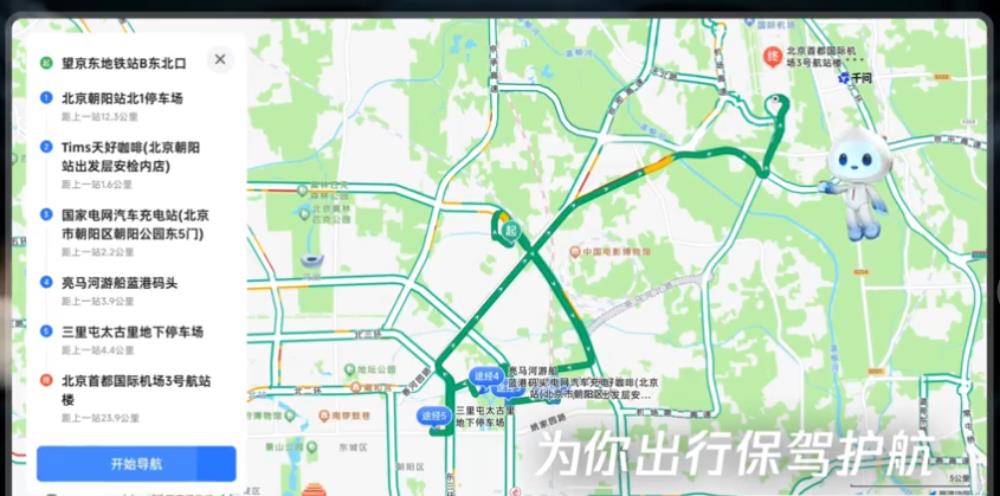 千问上车：统一智能中枢隐现