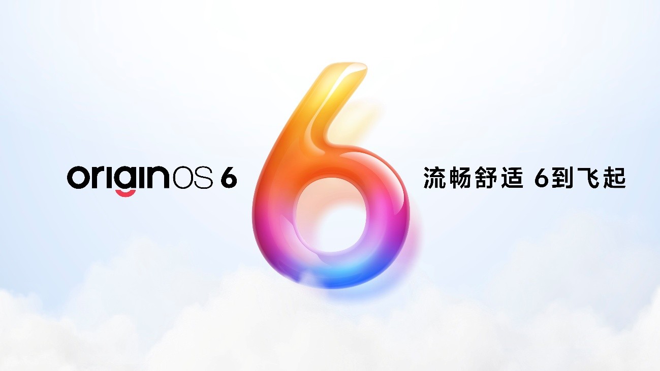 165Hz高刷携手iQOO最大蓝海电池  iQOO Z11系列首销价到手1499元起