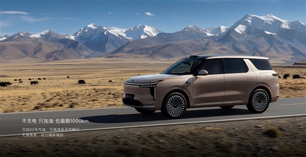 底盘硬件百万级、全线控四轮转向上车!智己LS8预售45分钟小订破万台