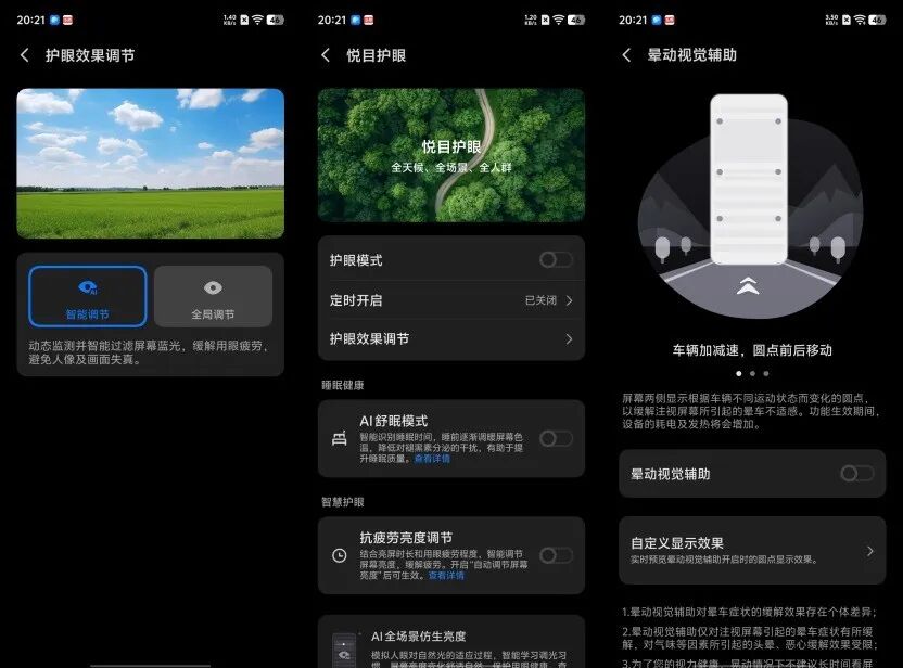配置倒翻天罡，体验究竟如何？iQOO Z11全面评测