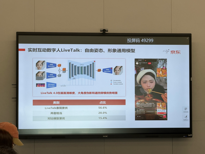 刘强东的“龙虾天团”来了！首次开源通用基础大模型