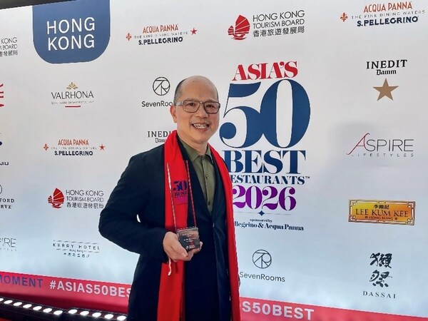 谭卉再度入选“亚洲50最佳餐厅”并上升至第7位