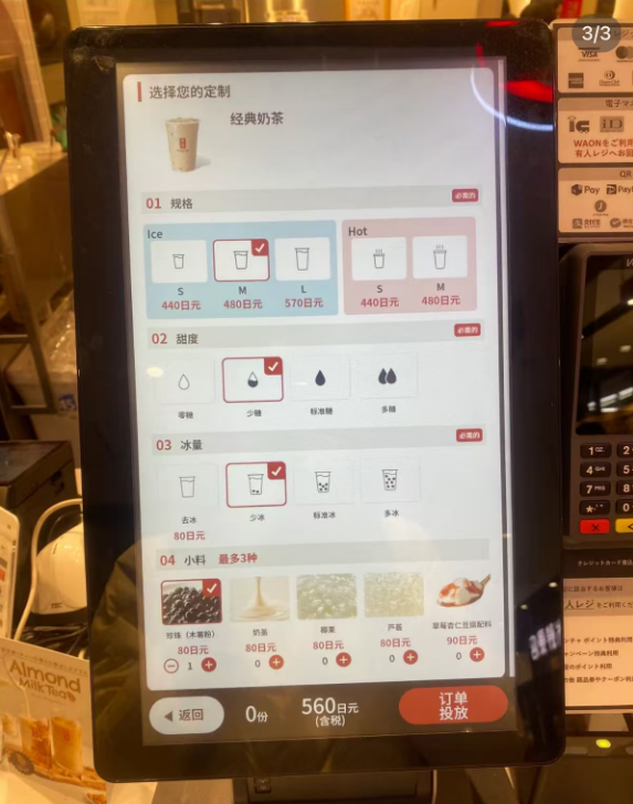 在国内濒临绝迹的贡茶 正在国外做奶茶皇帝