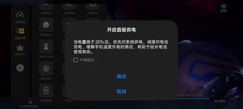 配置倒翻天罡，体验究竟如何？iQOO Z11全面评测