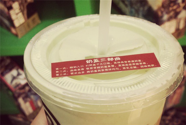 在国内濒临绝迹的贡茶 正在国外做奶茶皇帝