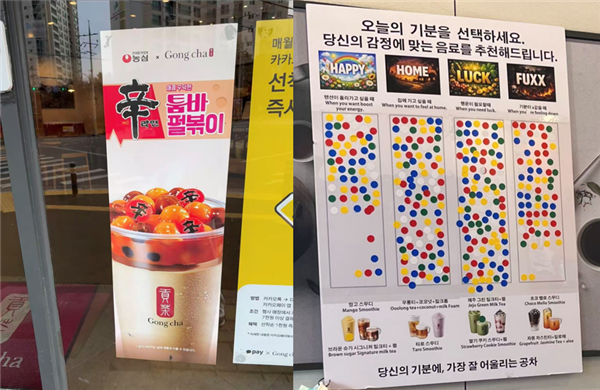 在国内濒临绝迹的贡茶 正在国外做奶茶皇帝