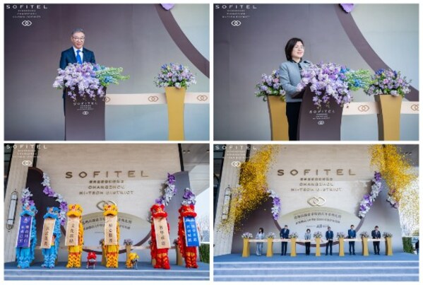 常州高新索菲特酒店开业典礼暨庆祝雅高大中华区第800家酒店里程碑 常州高新索菲特酒店开业典礼暨庆祝雅高大中华区第800家酒店里程碑