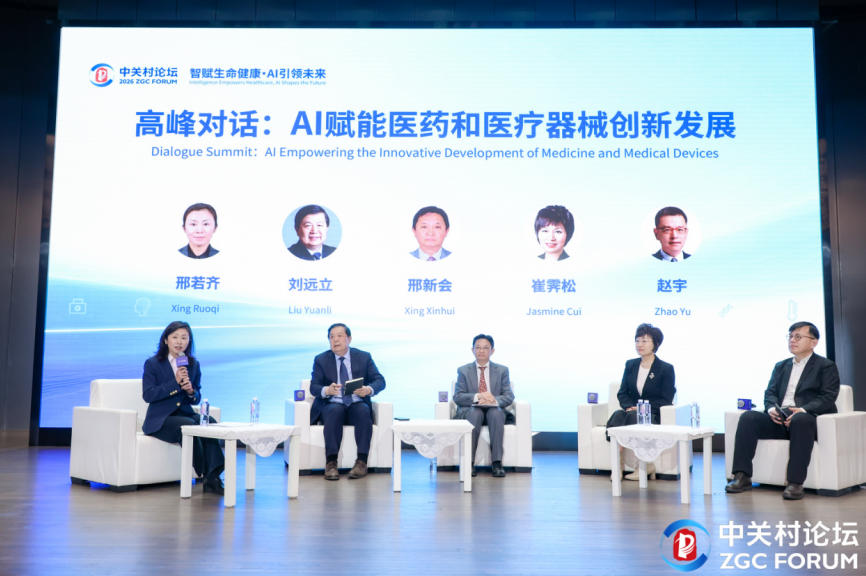 智赋健康AI医疗向实而行 智赋健康AI医疗向实而行