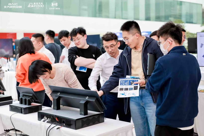 走进北汽 | “AI·智领未来”创新技术论坛暨前瞻技术展圆满落幕