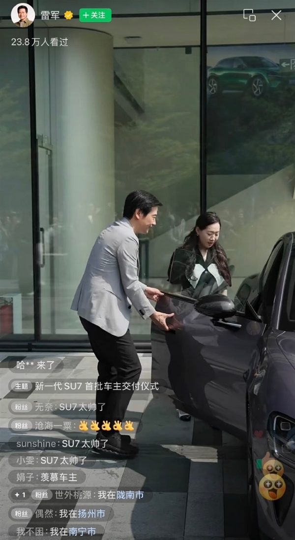 说到做到真汉子！和雷军打赌的奥迪车主兑现承诺：作业已写完 择日上交 