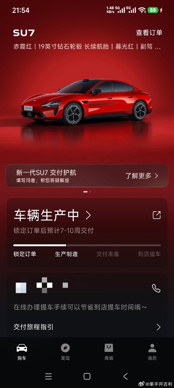 说到做到真汉子！和雷军打赌的奥迪车主兑现承诺：作业已写完 择日上交 