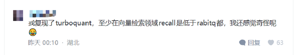 干崩存储股的谷歌爆红论文塌房!被曝抄袭、贬低华人学者成果,谷歌回应:晚点改