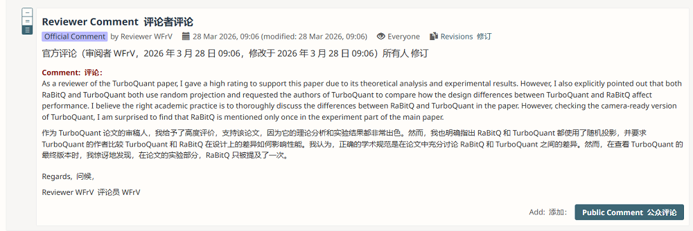 干崩存储股的谷歌爆红论文塌房!被曝抄袭、贬低华人学者成果,谷歌回应:晚点改