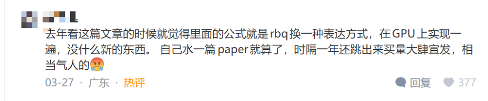 干崩存储股的谷歌爆红论文塌房!被曝抄袭、贬低华人学者成果,谷歌回应:晚点改