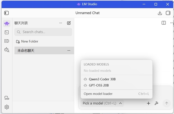 长江存储PC550 PCIe5.0固态硬盘上手:万兆读写 6W超低功耗